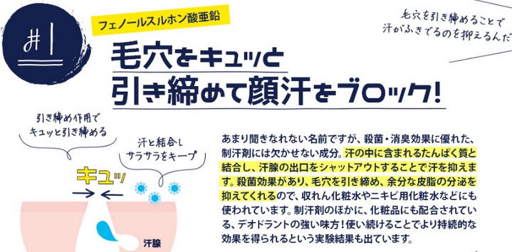 プレミアムデオヴィサージュ